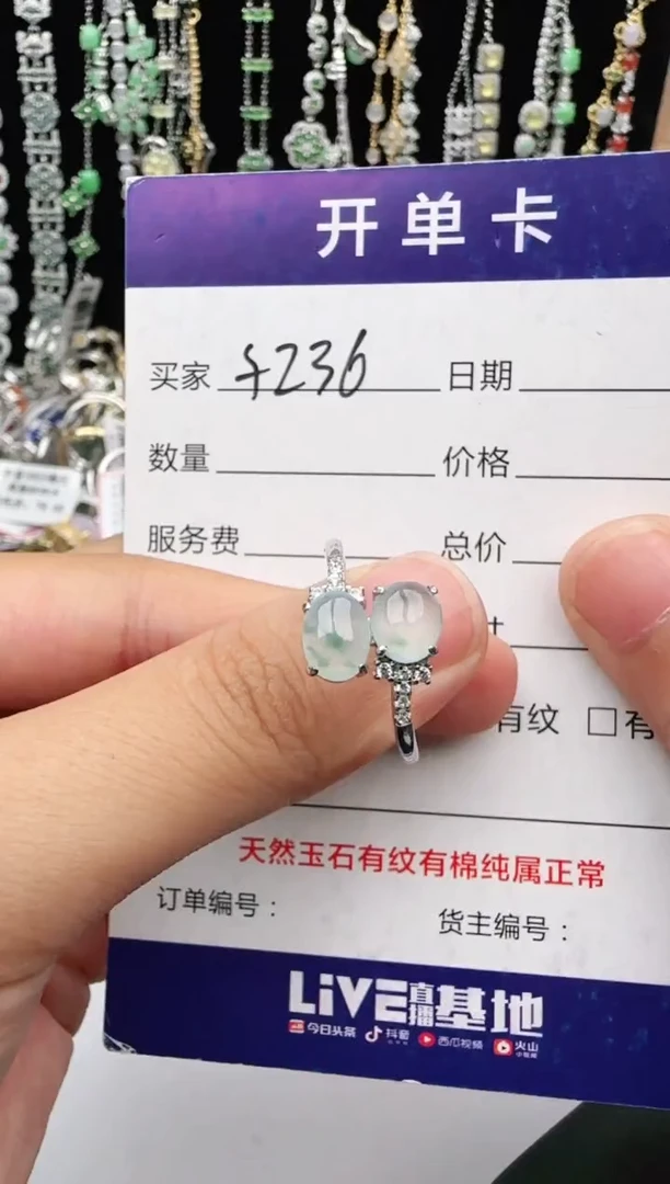 翡翠戒指银S925镶嵌1