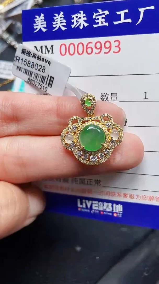 颈饰银S925镶嵌翡翠6993