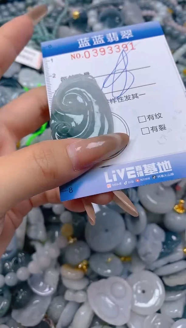 颈饰未镶嵌翡翠闪购0393391