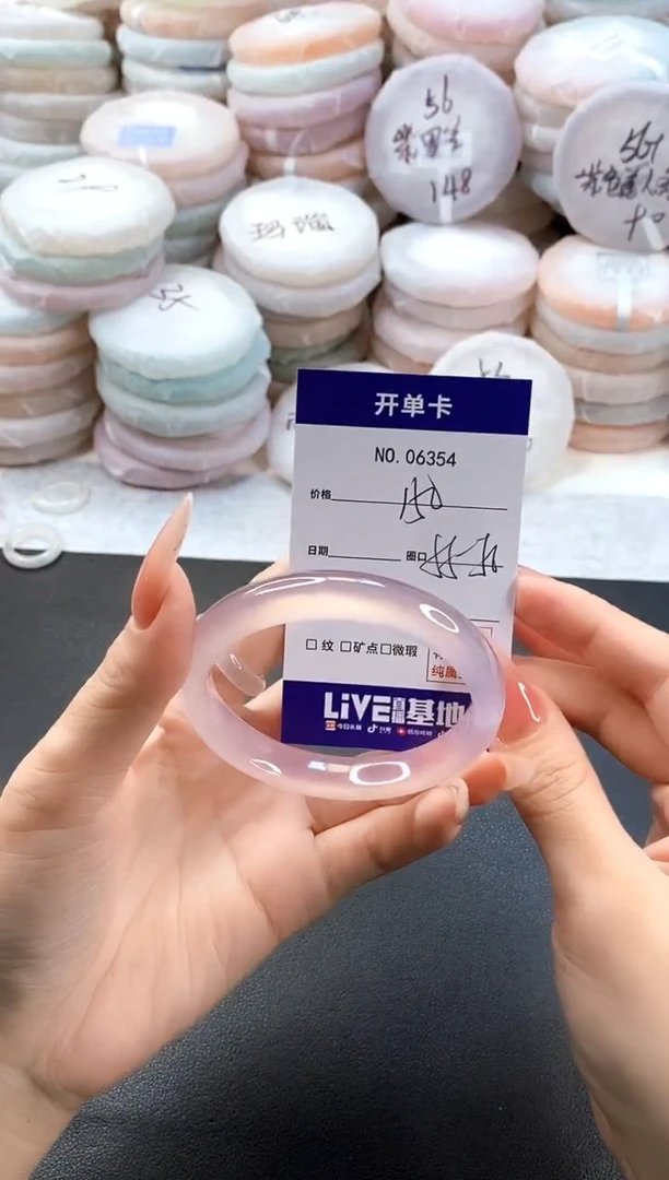 手镯玛瑙/玉髓未镶嵌6354圈口55