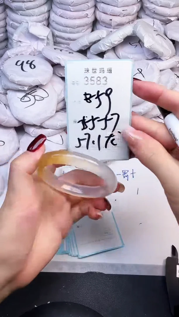 手镯玛瑙/玉髓未镶嵌3583