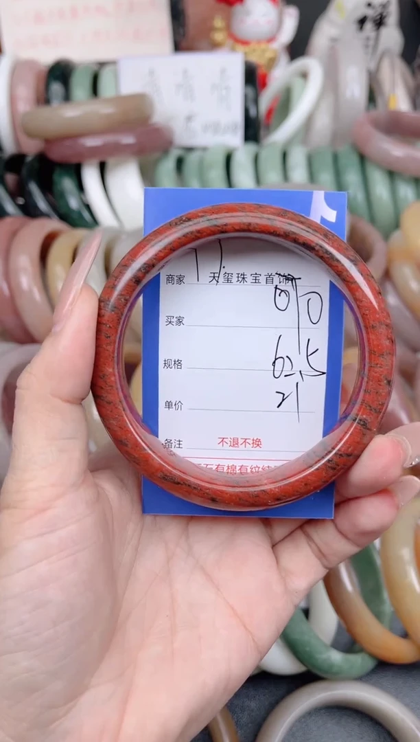 未镶嵌手镯石英质玉070