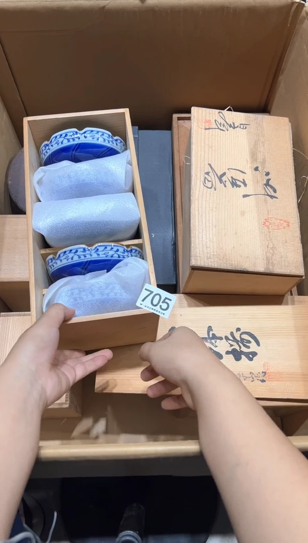 瓷片夕*705...........
