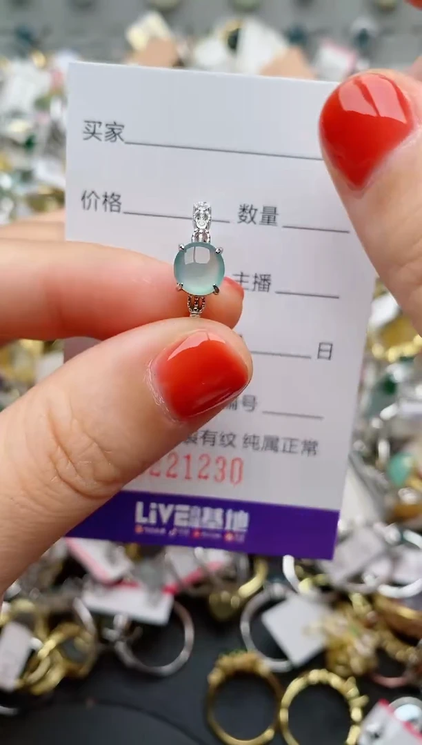 银S925镶嵌戒指翡翠.