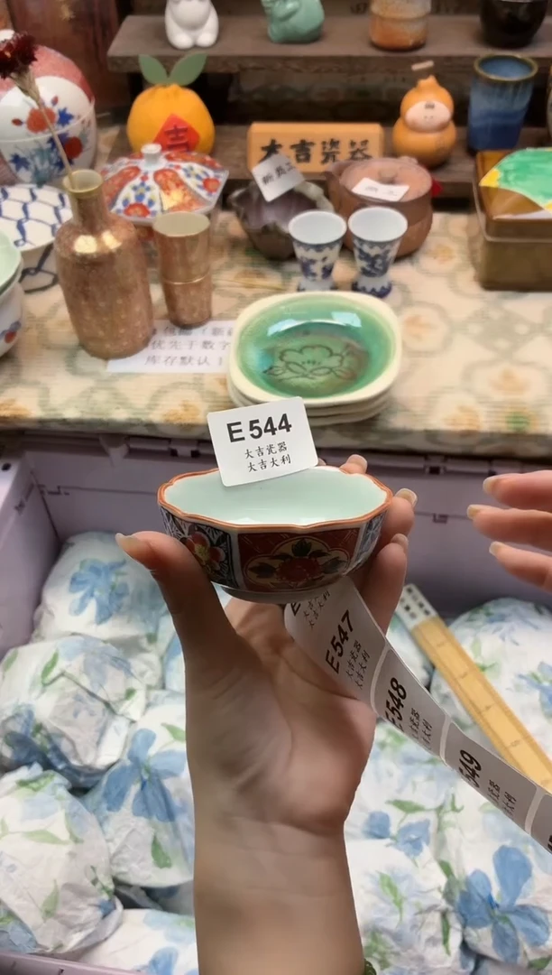 瓷器请*1    E544