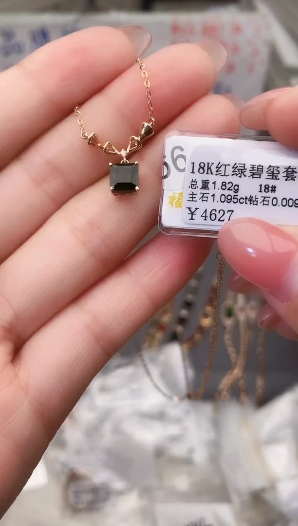 颈饰18K金镶嵌碧玺--专柜--