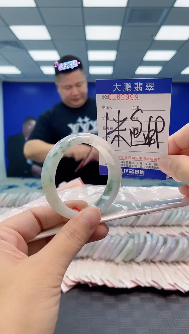 翡翠手镯未镶嵌AAAAAAAAAA