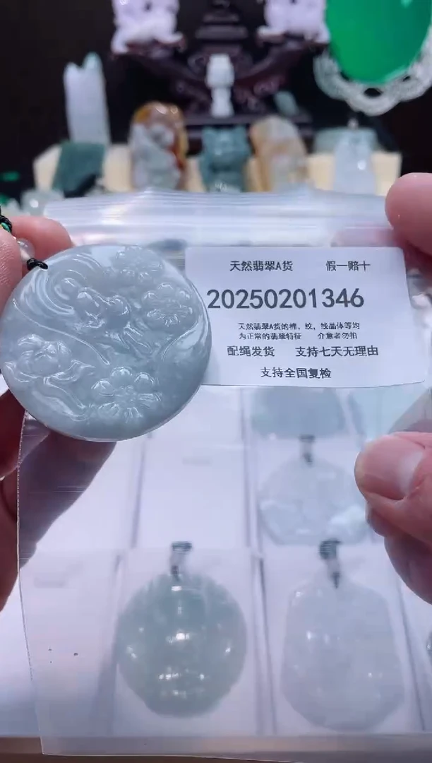 【闪购商品】翡翠颈饰未镶嵌闪购商品8号店20025002003