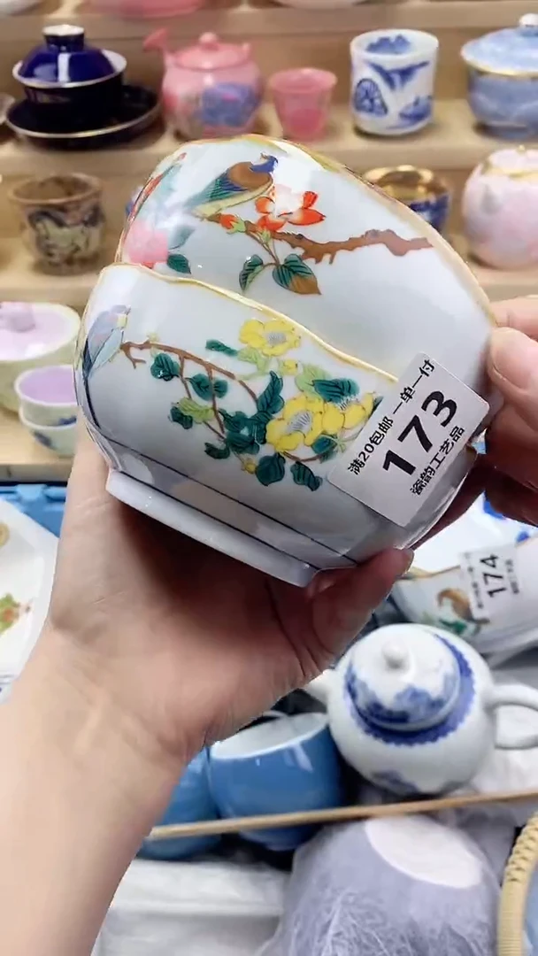 曼*喵闪购名称闪购名称