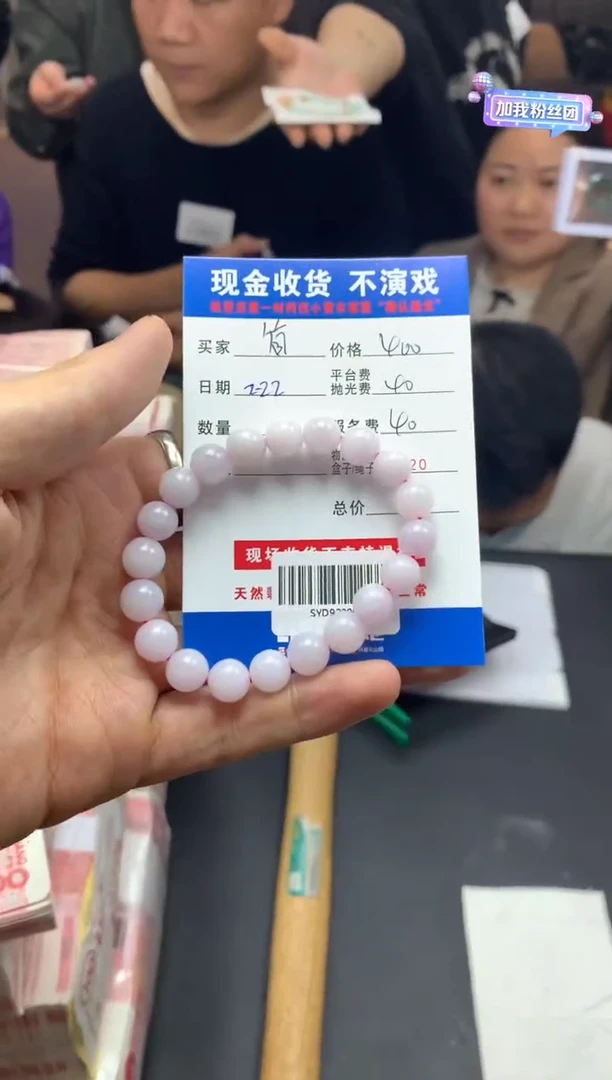 【闪购商品】定制翡翠未镶嵌SYD92205