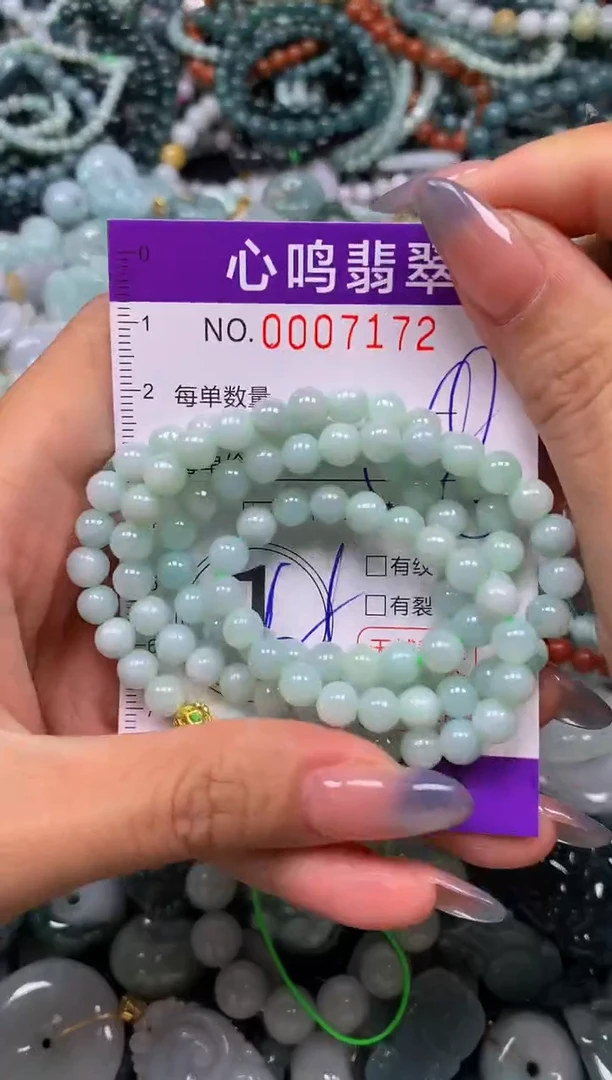 颈饰未镶嵌翡翠闪购007172