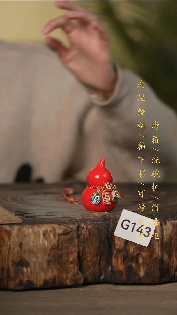 瓷片景德镇高温釉下彩可微波烤箱洗碗机143