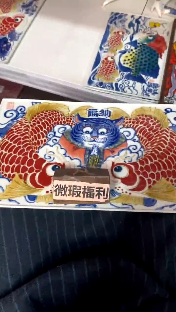 【闪购商品】纳福茶盘（微瑕福利）昨明陶瓷