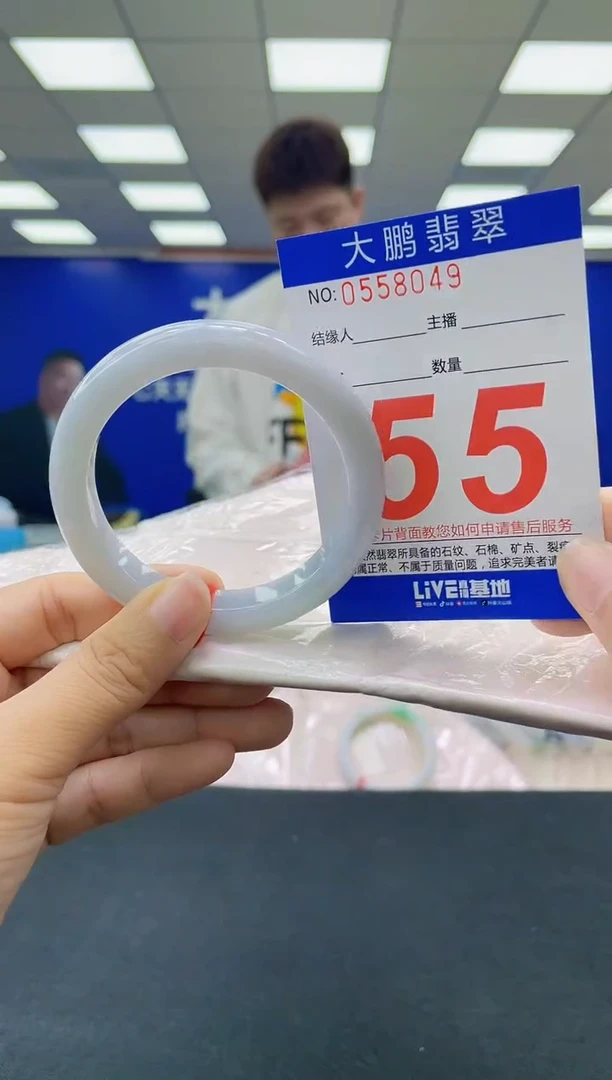 未镶嵌手镯翡翠AAAAAAAAAA