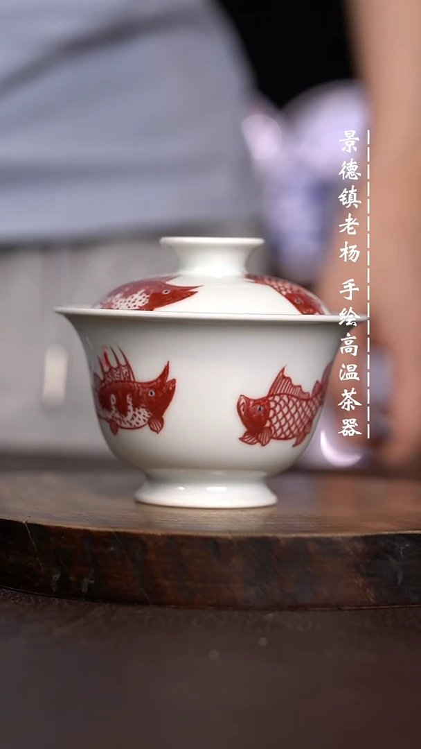 微瑕福利  现代瓷130