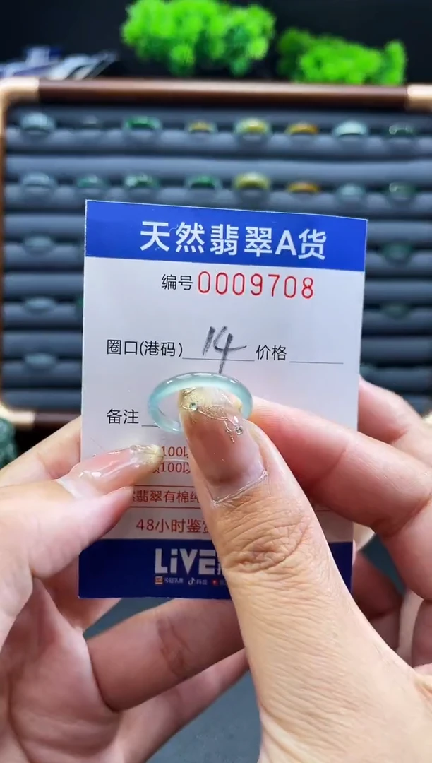 未镶嵌戒指翡翠戒圈