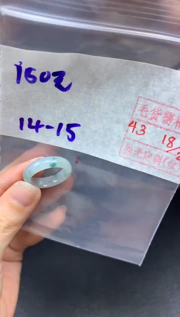 【闪购商品】定制翡翠未镶嵌翡翠戒圈150元毛货需精细抛光拍一发一