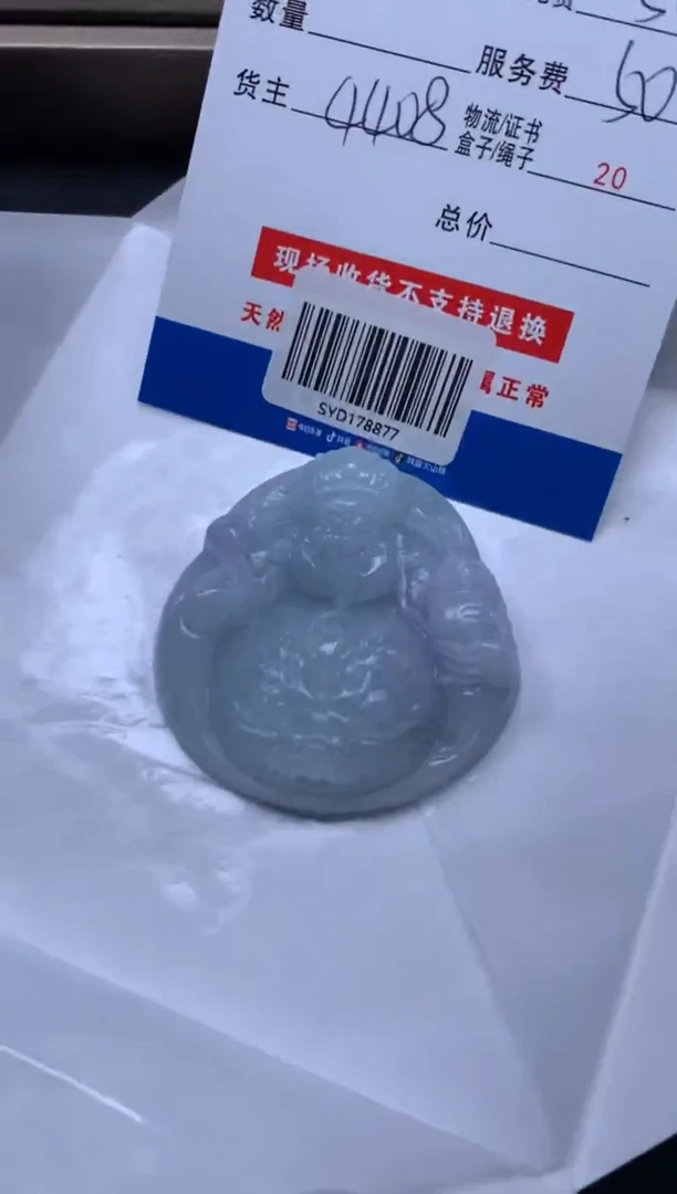 未镶嵌定制翡翠浪**·SYD178877