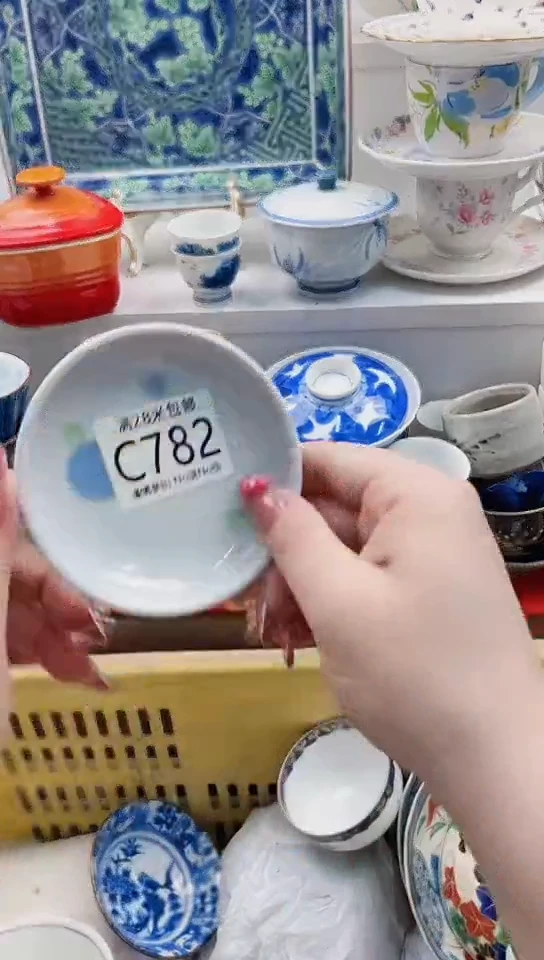 【闪购商品】C782***************
