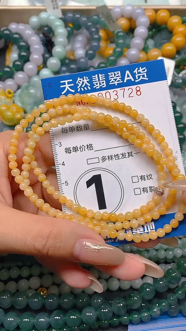 颈饰未镶嵌翡翠闪购0003728
