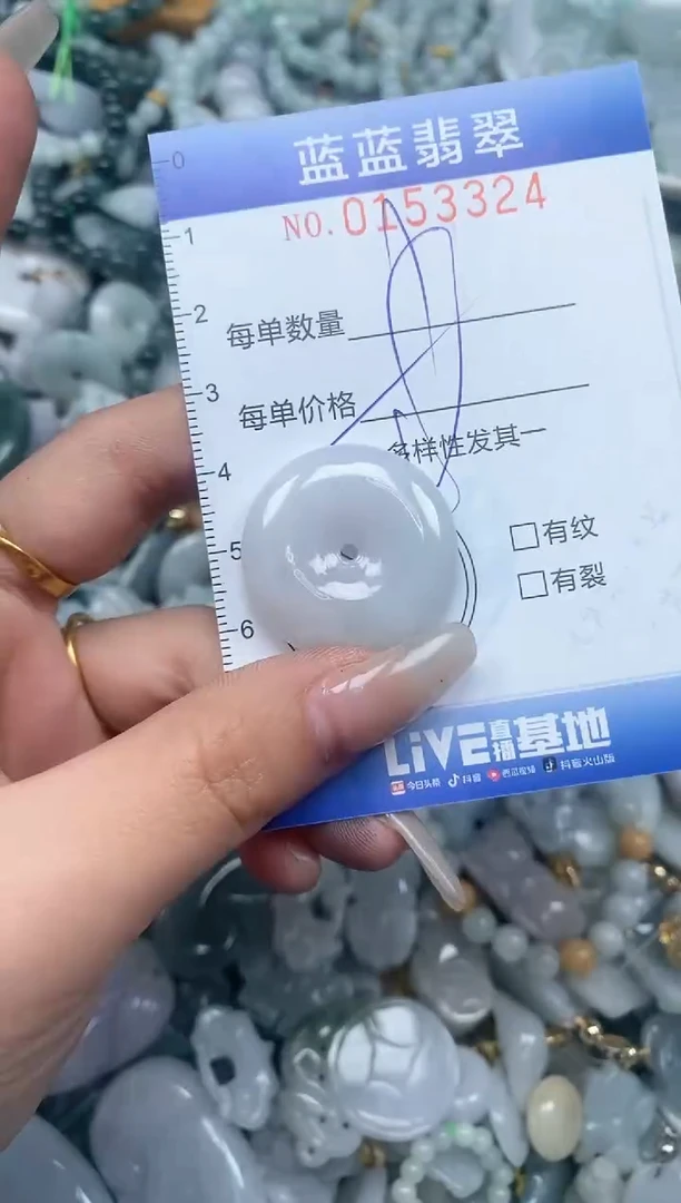 【闪购商品】翡翠颈饰未镶嵌闪购0153324多样性发其一