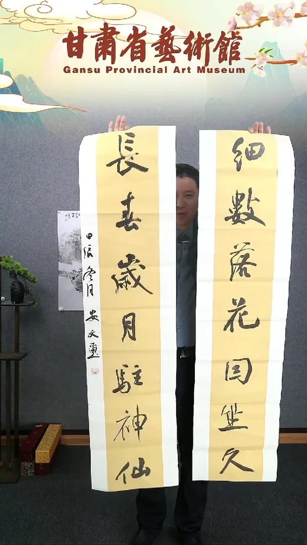 【闪购商品】书法安文喜四尺对开对联作品