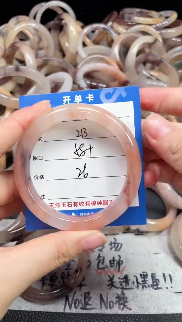 未镶嵌石英质玉手镯213