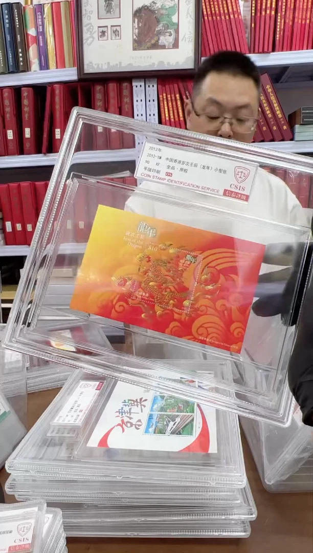 香港龙M 精大盒