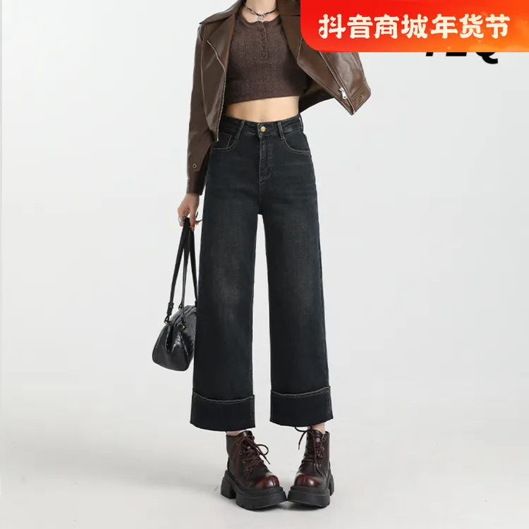 怀旧蓝卷边直筒牛仔裤女春秋款高腰显瘦小个子九分裤TZQ25010534