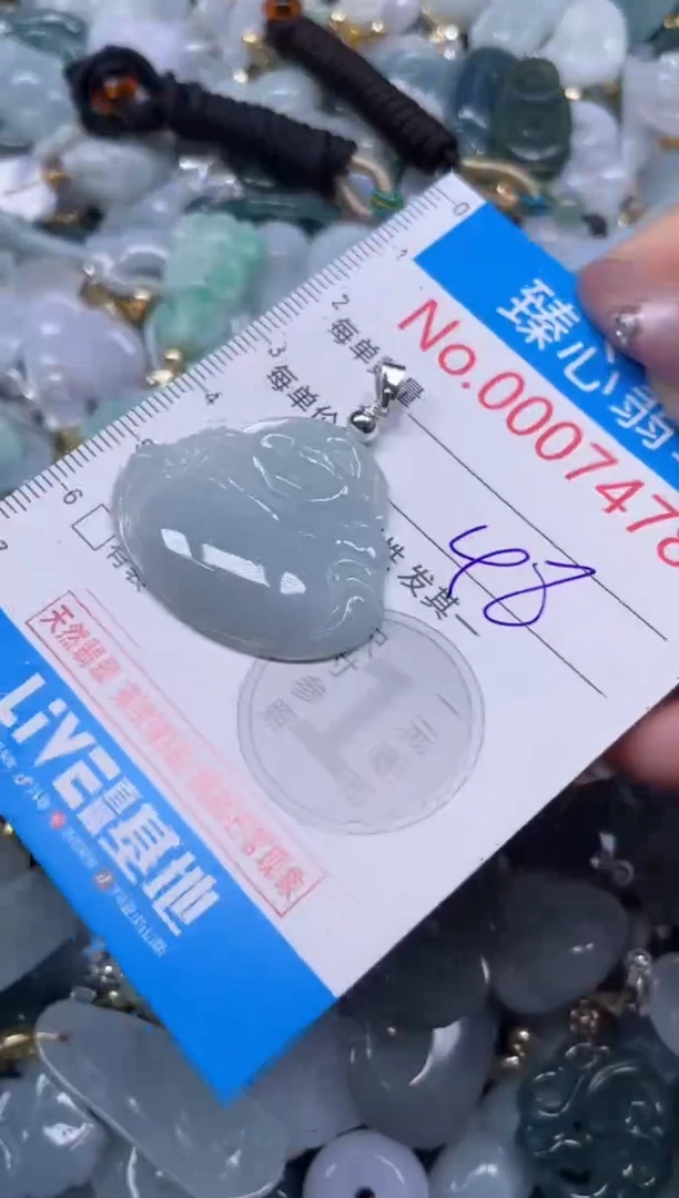 颈饰未镶嵌翡翠7477