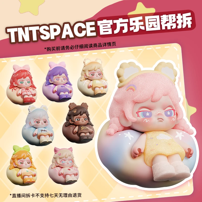 TNTSPACE【官方帮拆】一口小面包mini系列盲盒手办桌面摆件