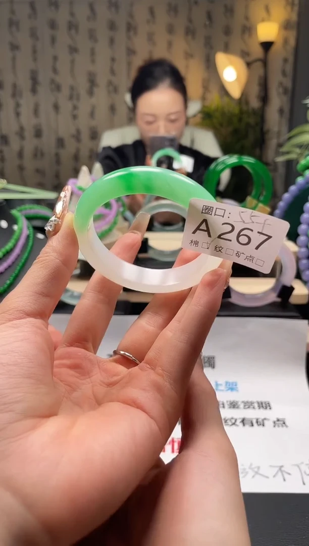 初缅翠静宝斋珠宝XJA267