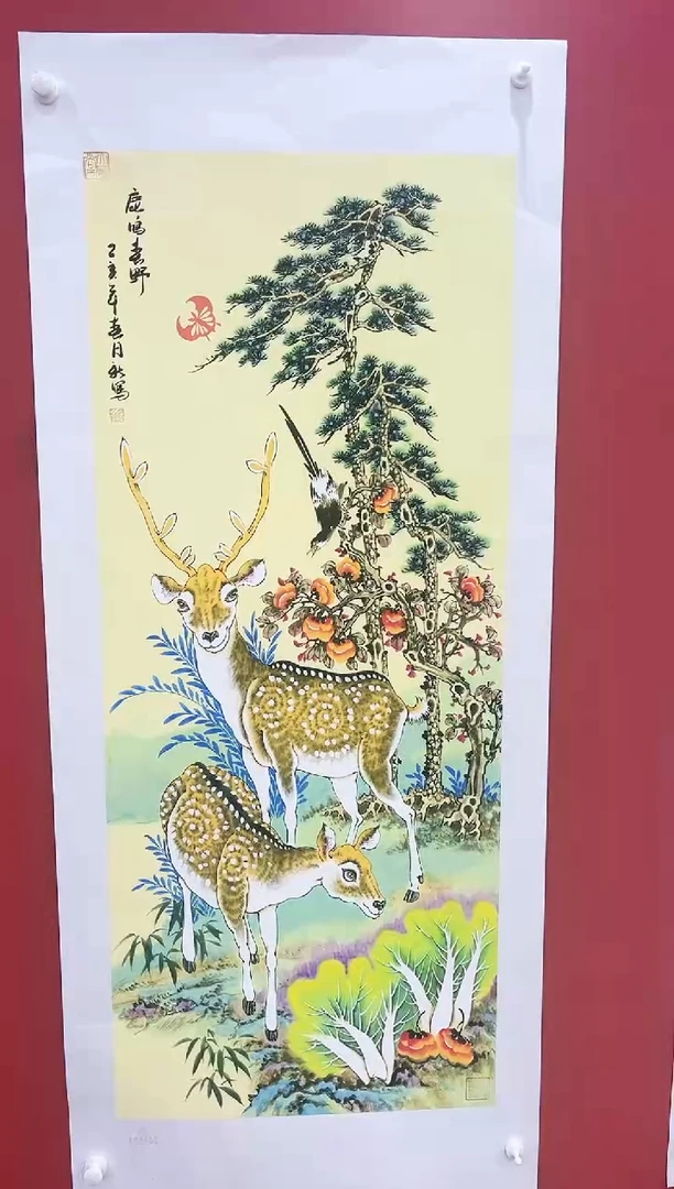书法王月新国画作品