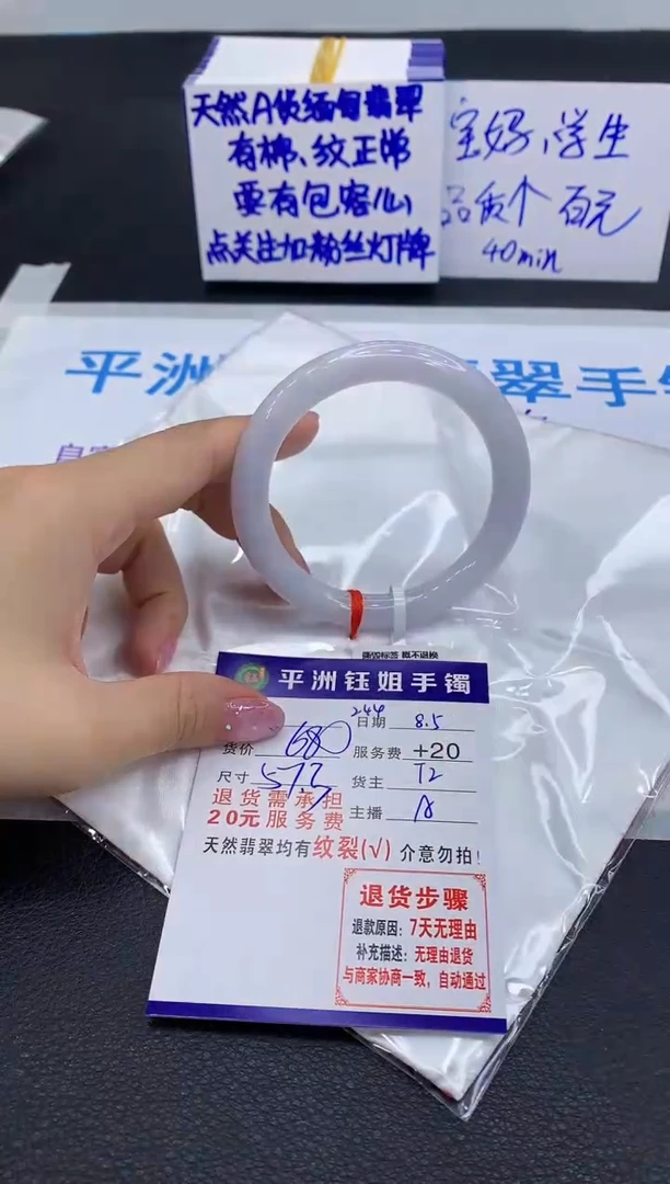 翡翠手镯未镶嵌1111111111