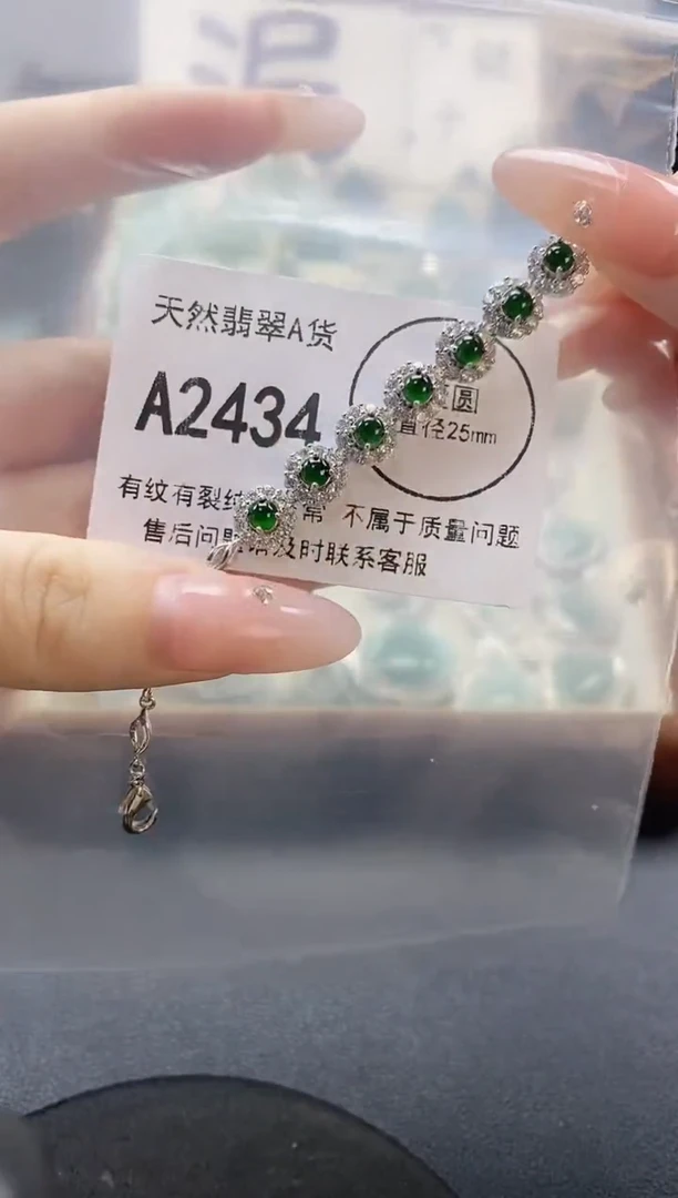 吊坠(赠链)未镶嵌翡翠天然翡翠A货