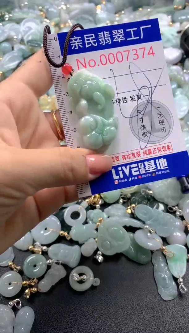 颈饰未镶嵌翡翠7374