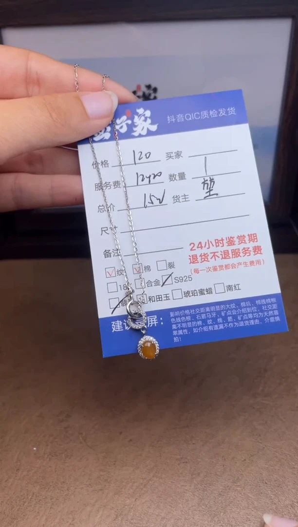 颈饰银S925镶嵌翡翠549492396