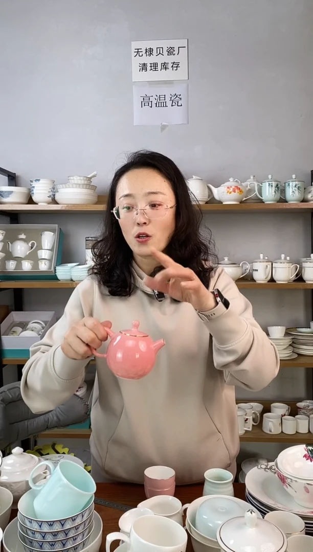 直播间云裳茶具粉色（一壶二茶杯）