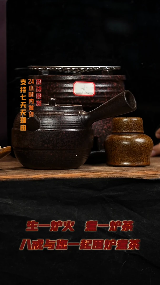 茶壶紫砂八戒茶器