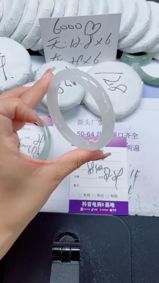 未镶嵌手镯石英质玉77-58.4