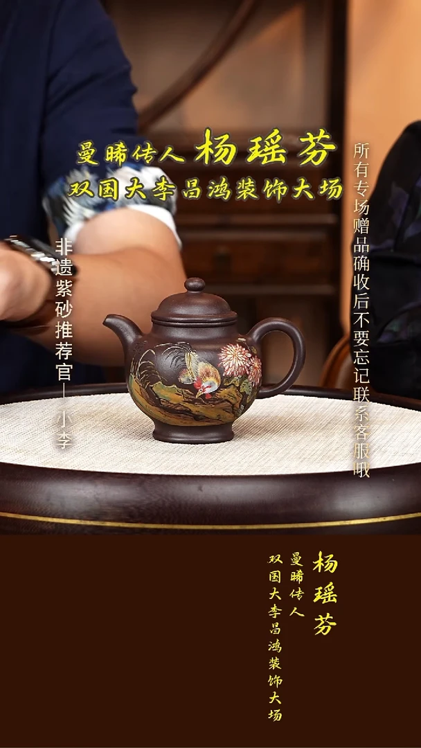茶壶紫砂92 杨瑶芬 天青泥 掇球280cc