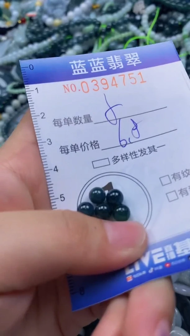 颈饰未镶嵌翡翠闪购0394751