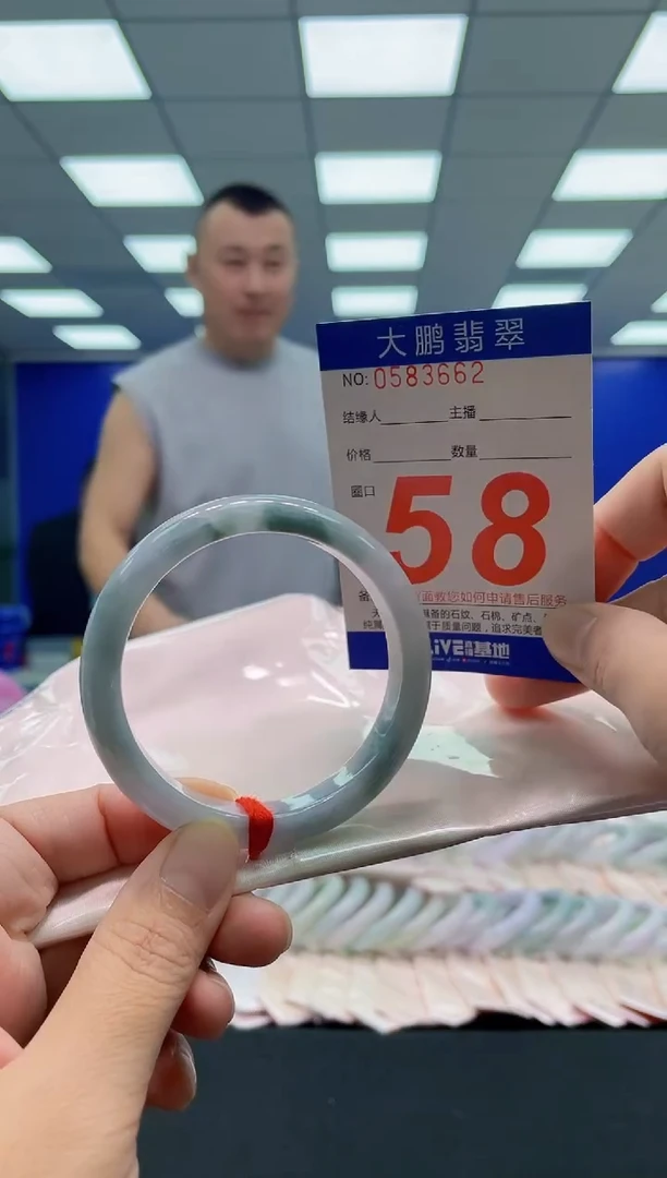 未镶嵌手镯翡翠AAAAAAAAA