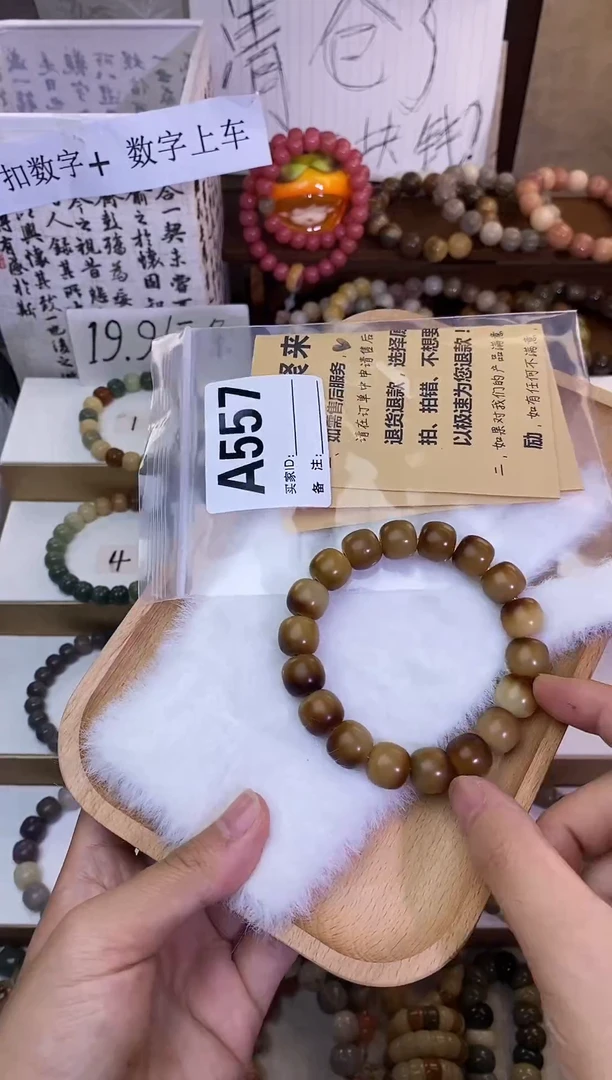手串菩提根/象牙果手链