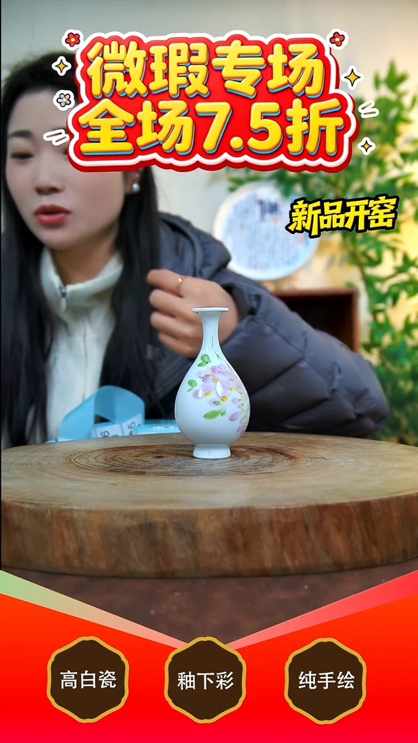 其他白泥冰*泉景德镇手工手绘陶瓷【食品级】（代拍链接）