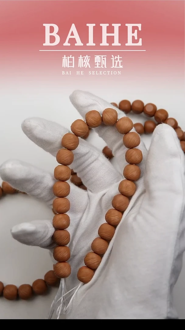 手串猴头核桃全品老型千刃甄选款10.7
