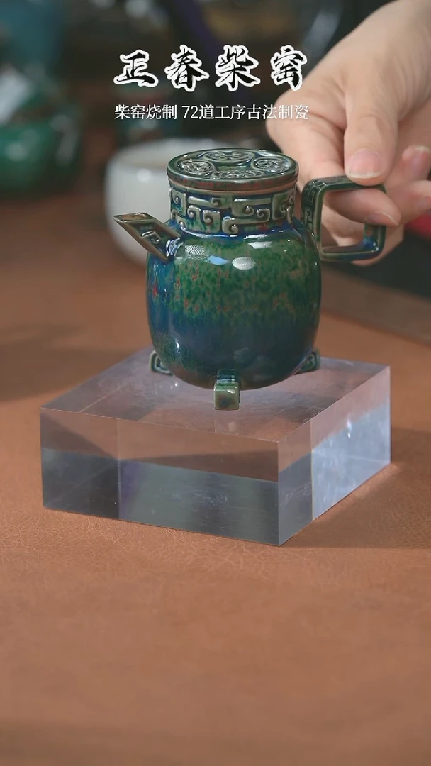 正春堂古法柴窑@@杯