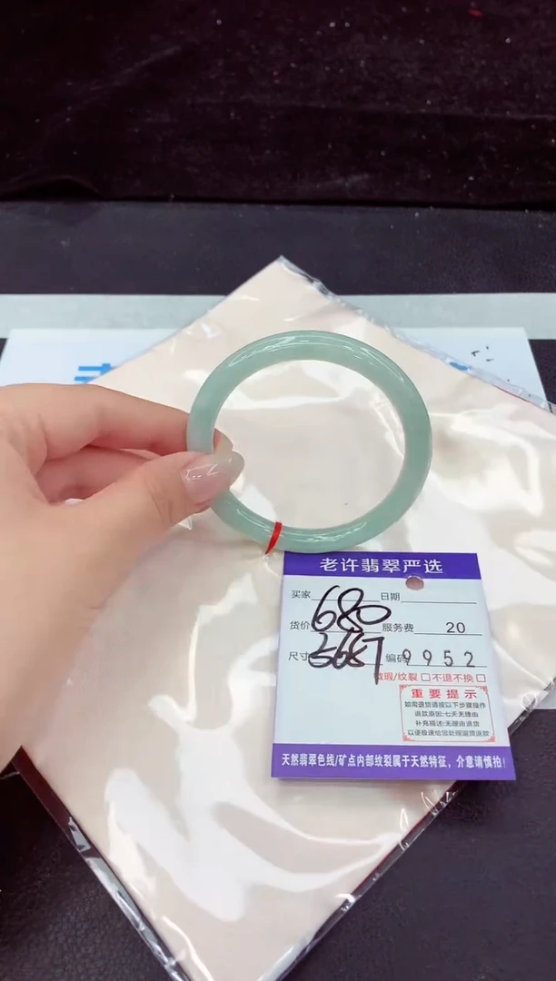 未镶嵌手镯翡翠11