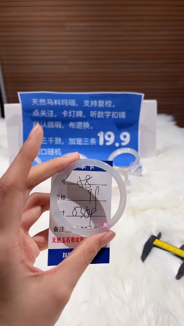 手镯玛瑙/玉髓未镶嵌58-53+