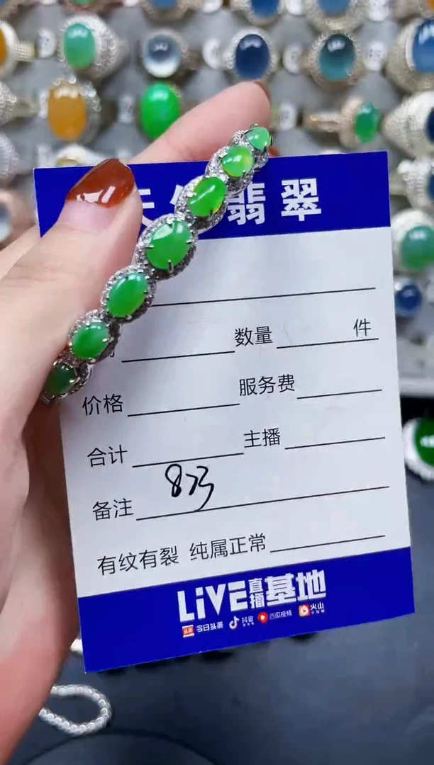 银S925镶嵌手镯翡翠823